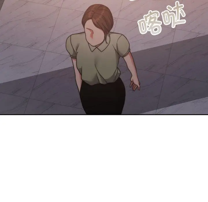 漫画《怀孕契约》第38话第87张图