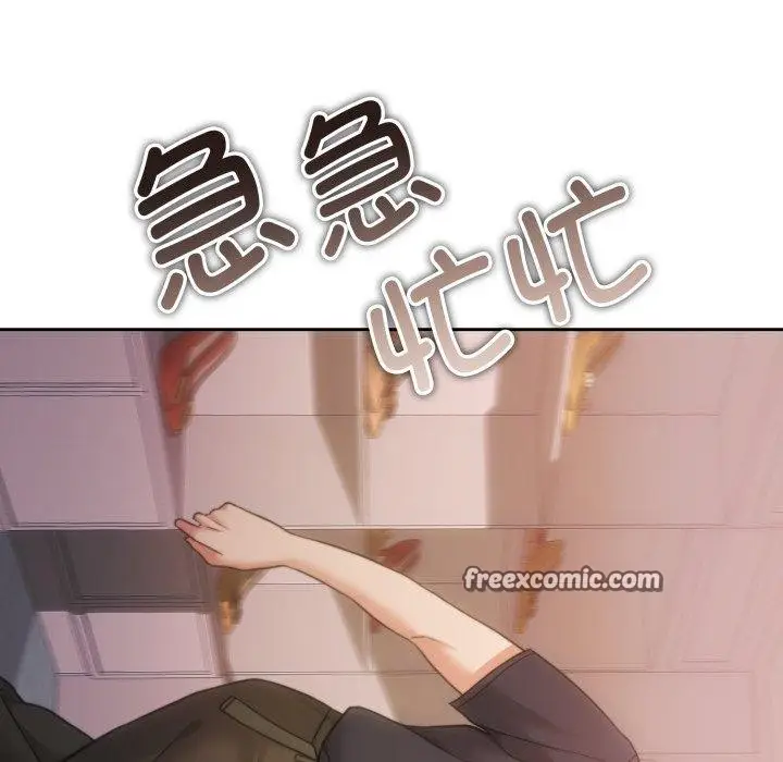 漫画《怀孕契约》第38话第98张图