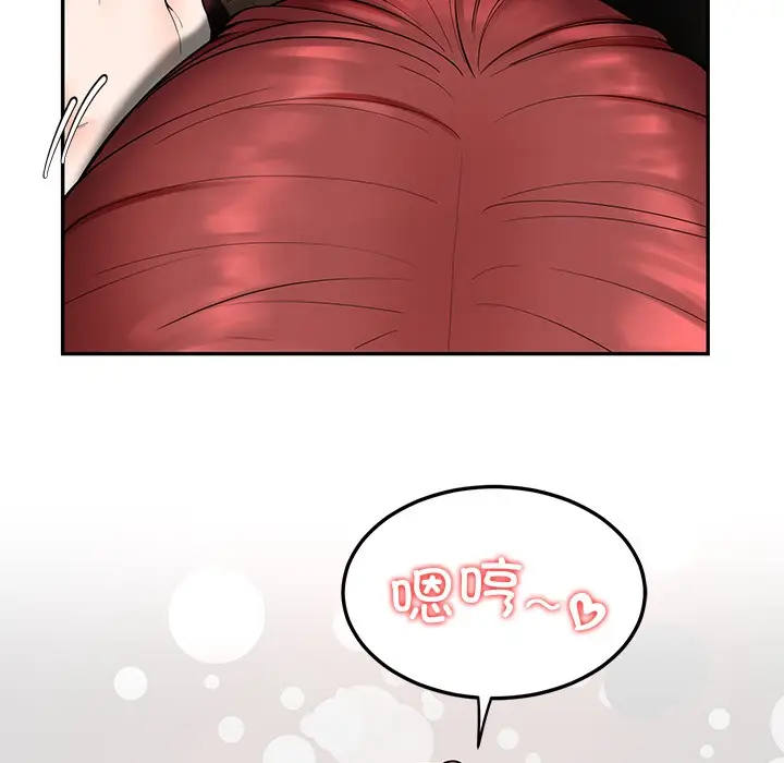 漫画《后宫之王》第1话第113张图