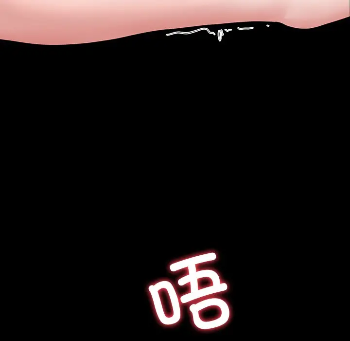 漫画《后宫之王》第1话第136张图