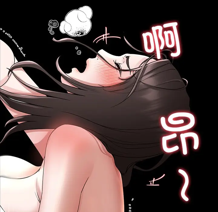 漫画《后宫之王》第1话第137张图