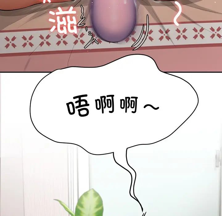 漫画《后宫之王》第1话第145张图