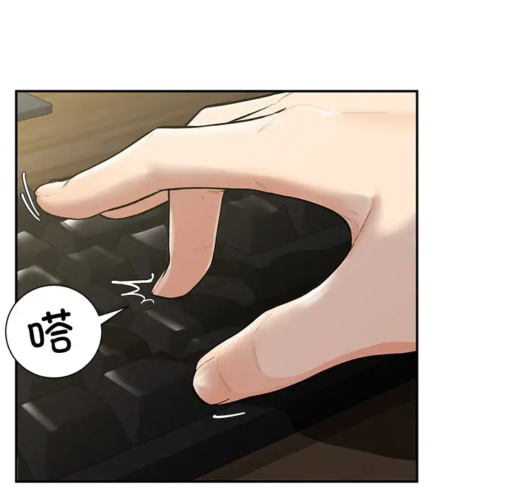 漫画《后宫之王》第1话第15张图