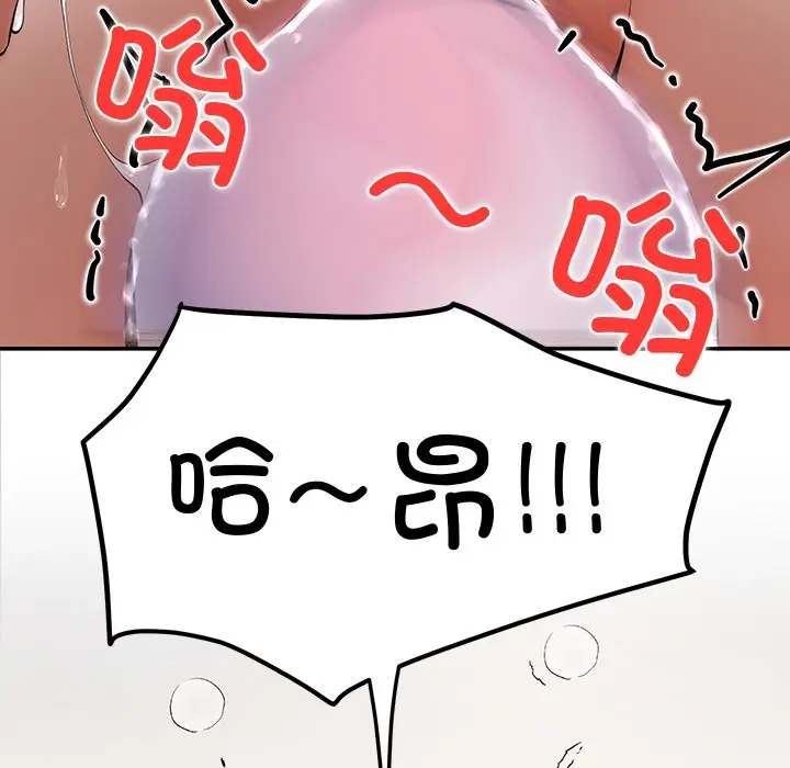 漫画《后宫之王》第1话第153张图