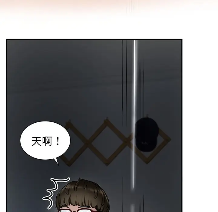 漫画《后宫之王》第1话第162张图