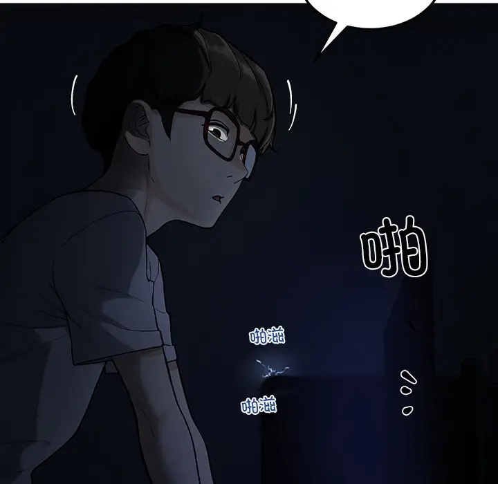 漫画《后宫之王》第1话第168张图