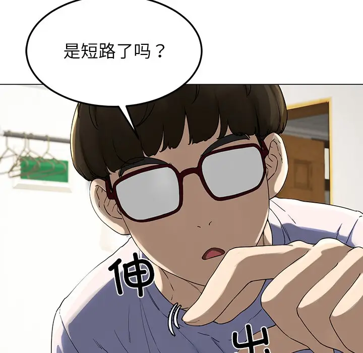 漫画《后宫之王》第1话第172张图