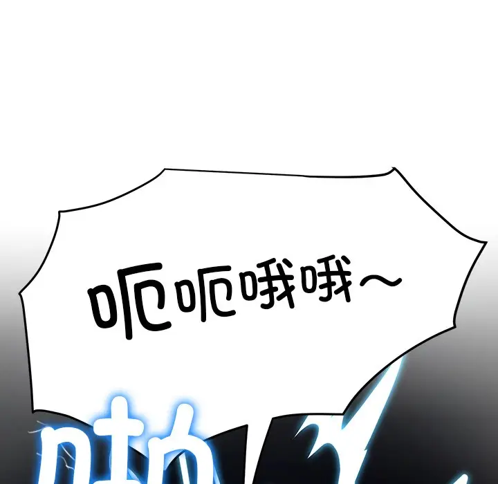 漫画《后宫之王》第1话第175张图