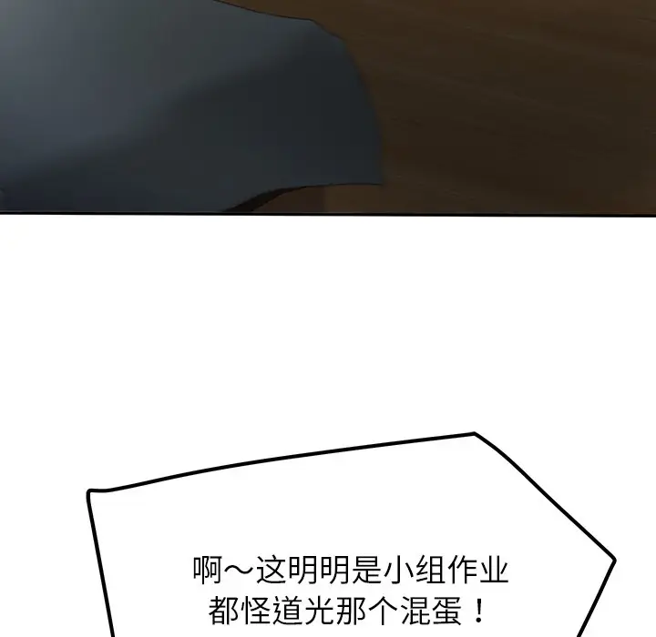 漫画《后宫之王》第1话第18张图