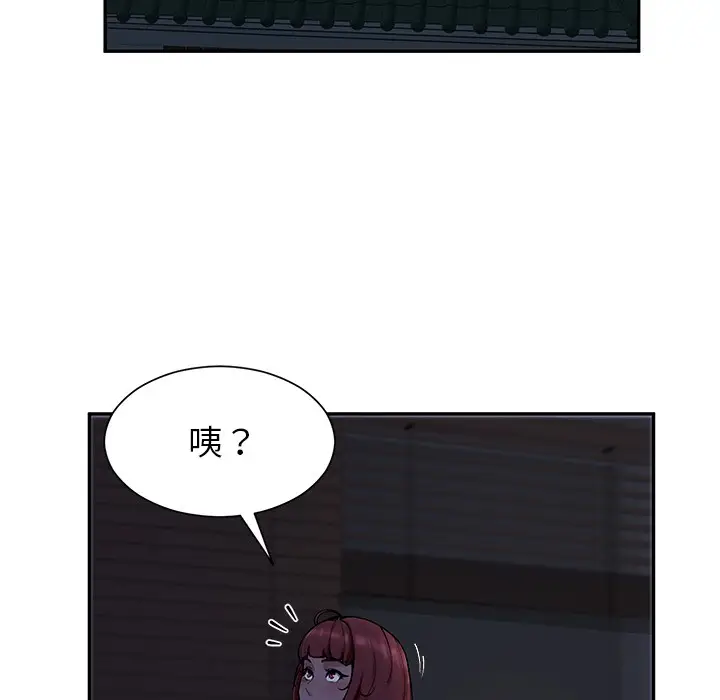 漫画《后宫之王》第1话第181张图