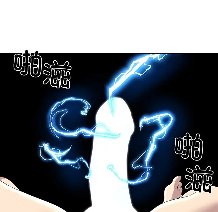 漫画《后宫之王》第1话第185张图