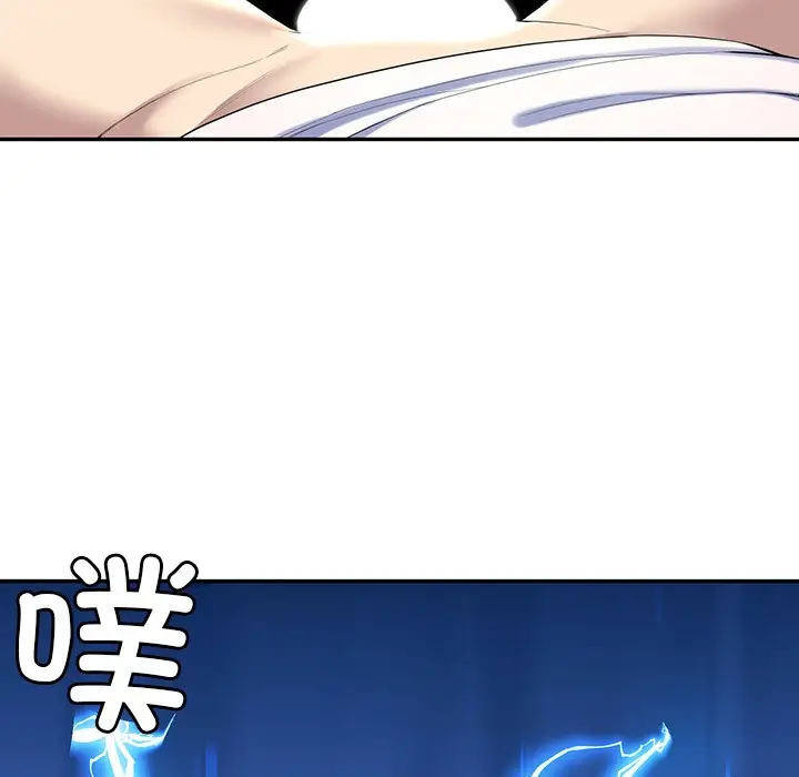 漫画《后宫之王》第1话第186张图