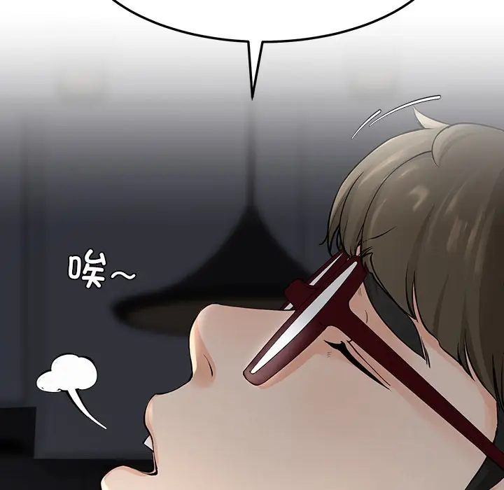 漫画《后宫之王》第1话第21张图
