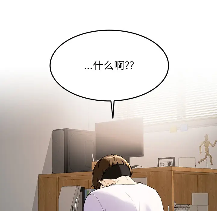漫画《后宫之王》第1话第216张图
