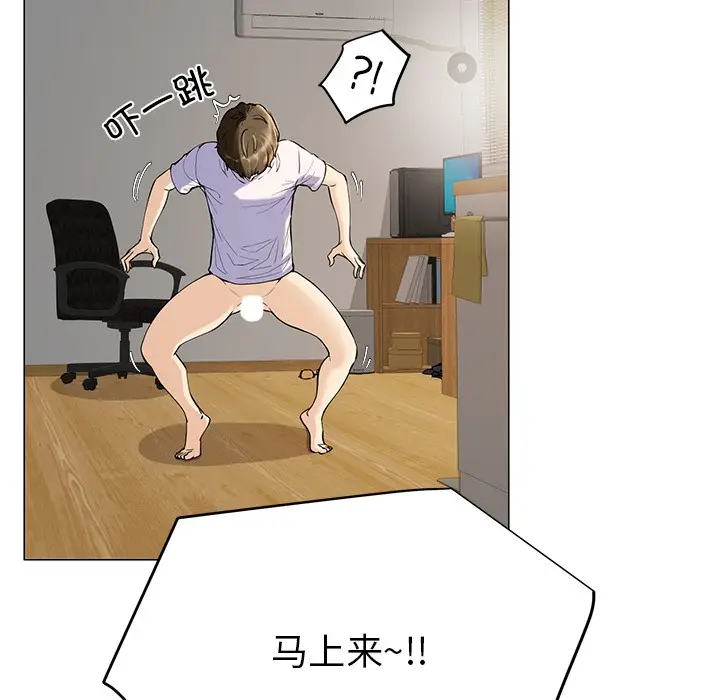 漫画《后宫之王》第1话第222张图