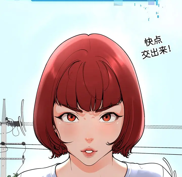 漫画《后宫之王》第1话第237张图