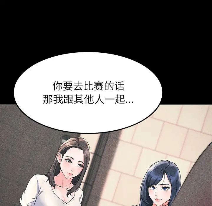 漫画《后宫之王》第1话第29张图