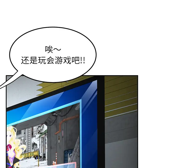漫画《后宫之王》第1话第63张图