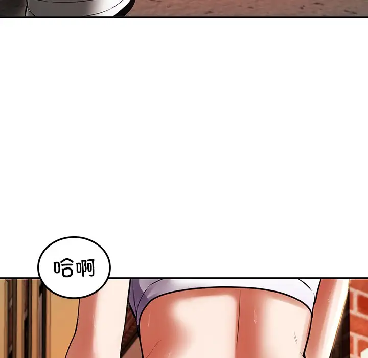 漫画《后宫之王》第1话第80张图