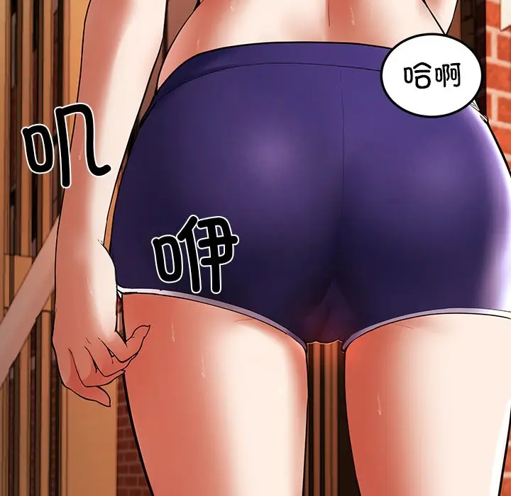 漫画《后宫之王》第1话第81张图