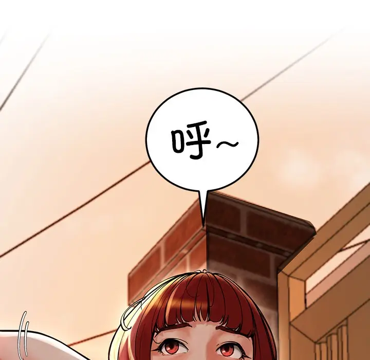 漫画《后宫之王》第1话第85张图