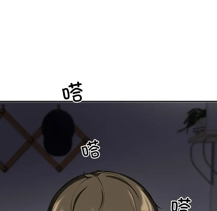 漫画《后宫之王》第1话第9张图