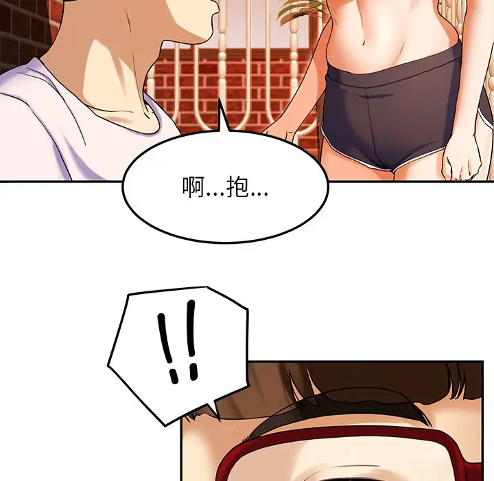 漫画《后宫之王》第1话第97张图