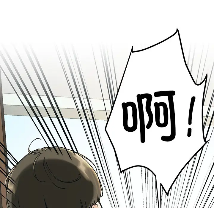 漫画《后宫之王》第2话第103张图