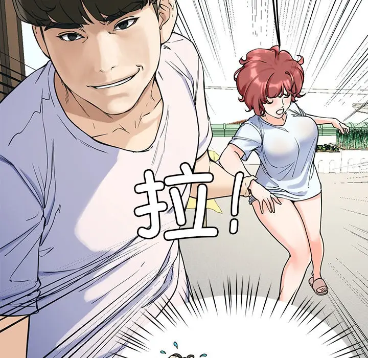 漫画《后宫之王》第2话第104张图