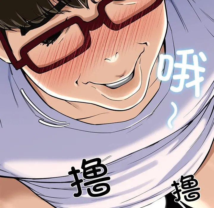 漫画《后宫之王》第2话第13张图