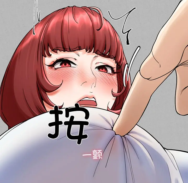 漫画《后宫之王》第2话第135张图