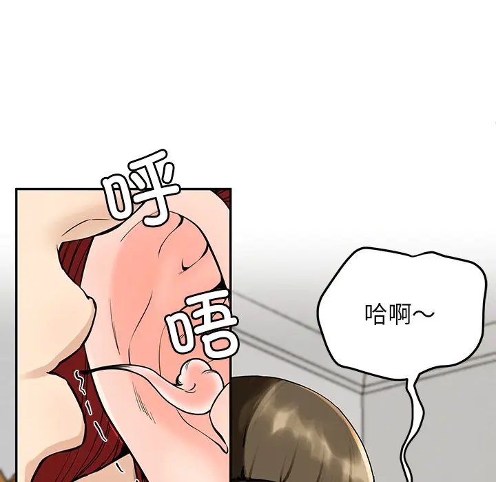 漫画《后宫之王》第2话第162张图