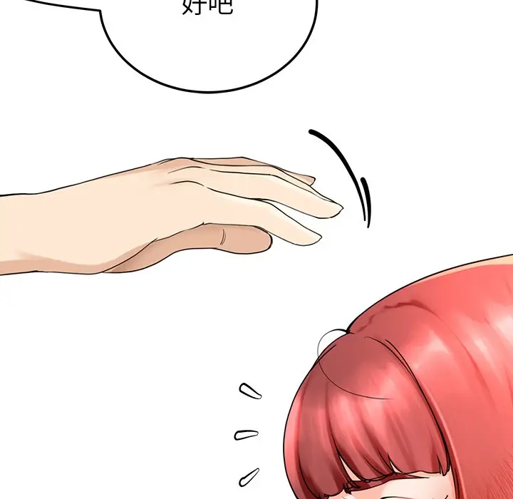 漫画《后宫之王》第2话第185张图