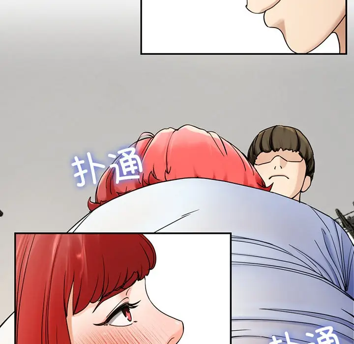 漫画《后宫之王》第2话第195张图