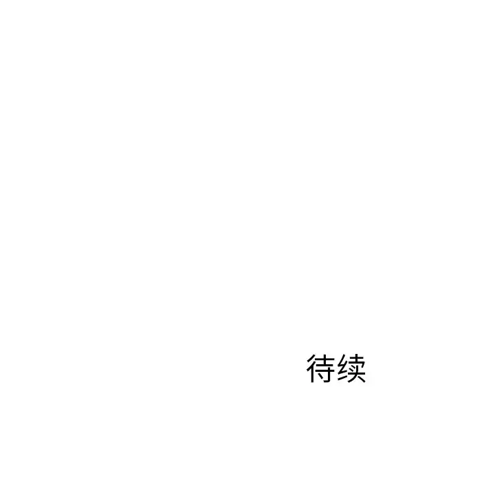 漫画《后宫之王》第2话第201张图