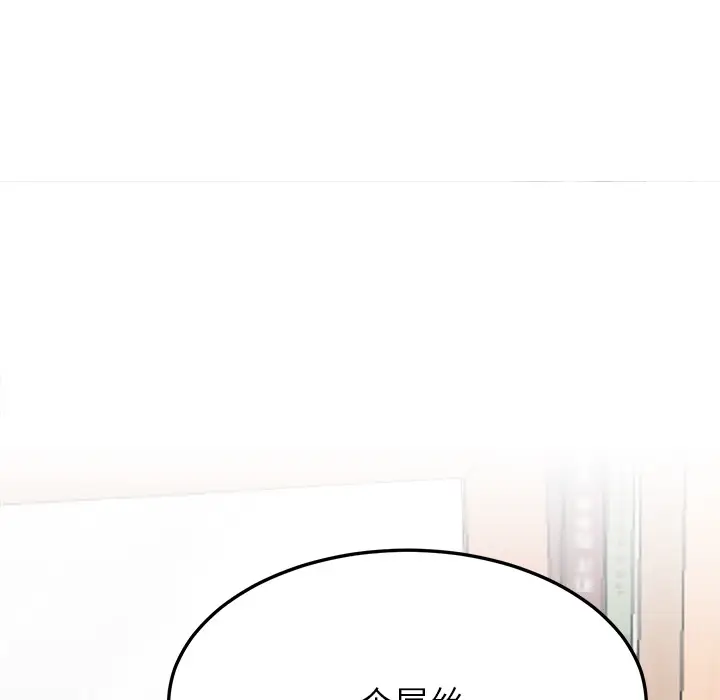 漫画《后宫之王》第2话第39张图