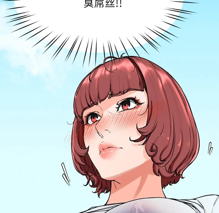 漫画《后宫之王》第2话第57张图