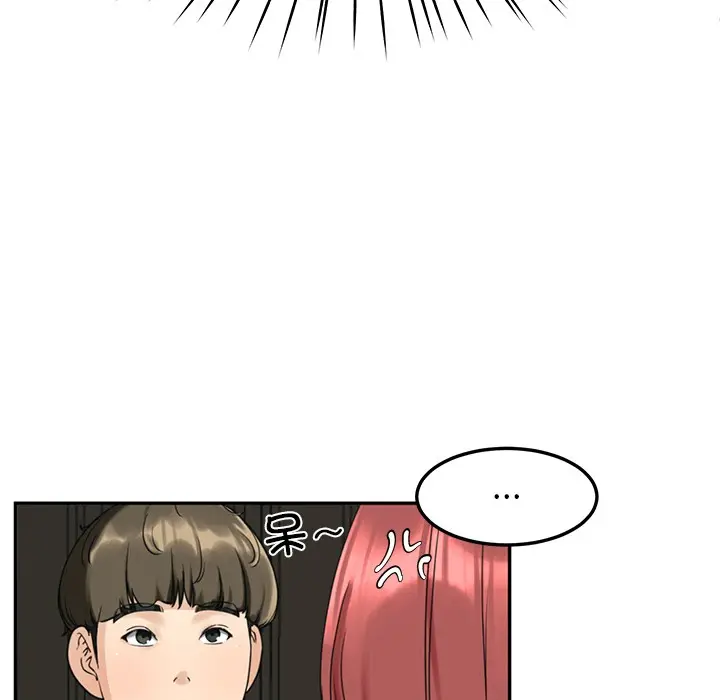 漫画《后宫之王》第2话第61张图