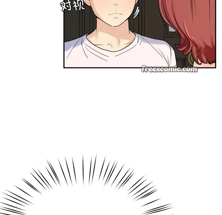漫画《后宫之王》第2话第63张图