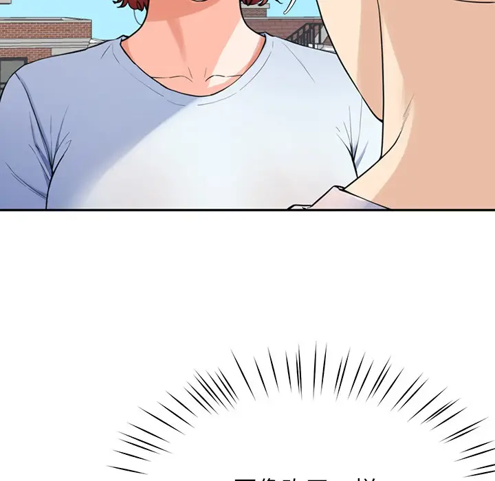 漫画《后宫之王》第2话第65张图