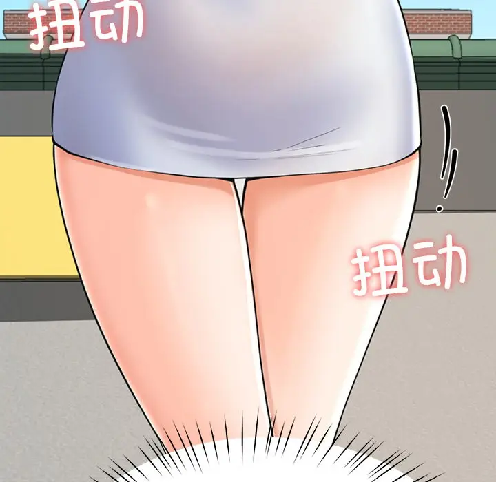 漫画《后宫之王》第2话第69张图