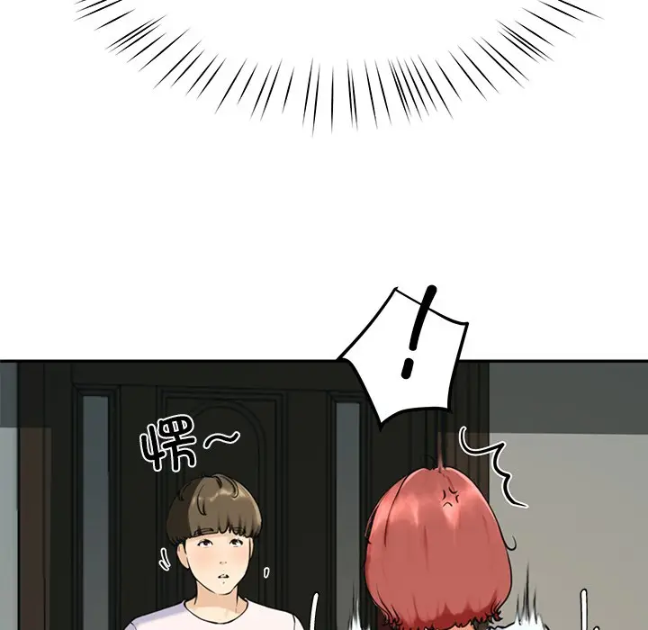 漫画《后宫之王》第2话第72张图