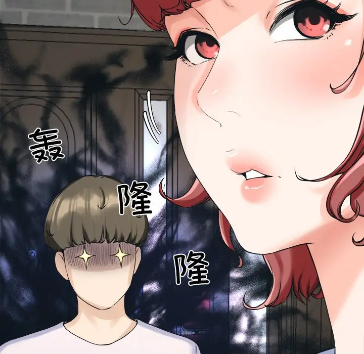 漫画《后宫之王》第2话第89张图