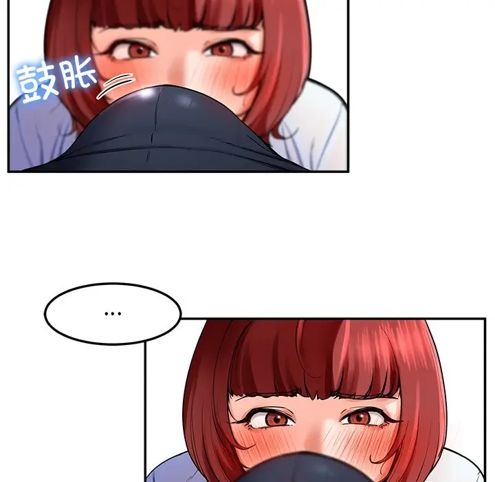 漫画《后宫之王》第3话第102张图