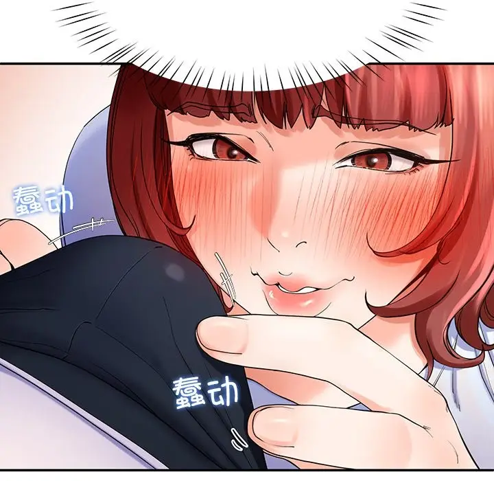 漫画《后宫之王》第3话第109张图