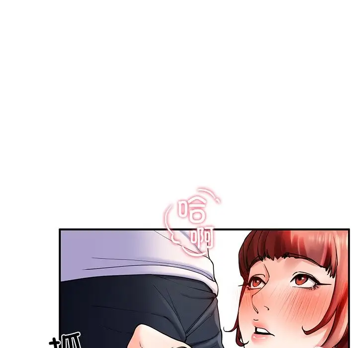 漫画《后宫之王》第3话第110张图