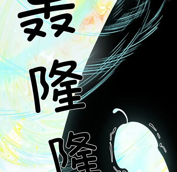 漫画《后宫之王》第3话第113张图