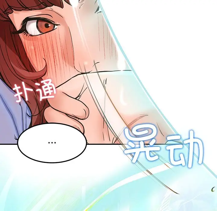 漫画《后宫之王》第3话第119张图