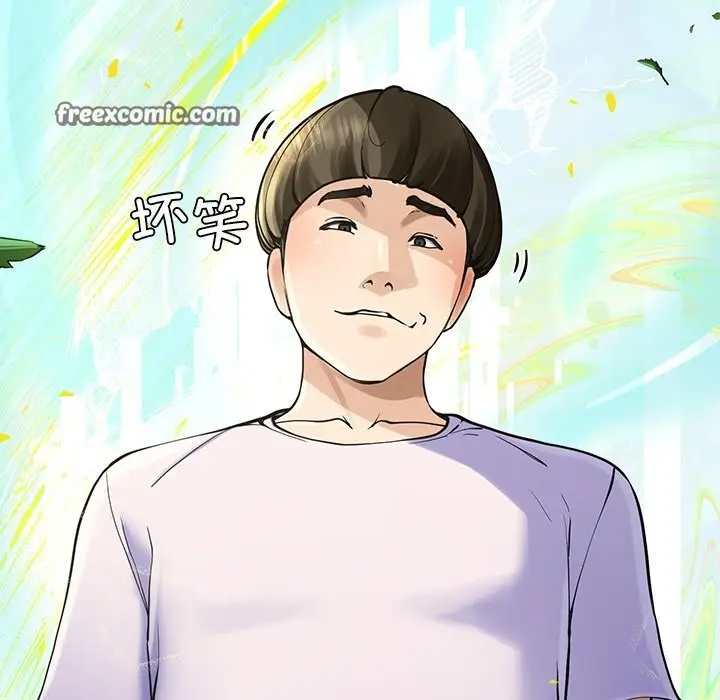漫画《后宫之王》第3话第120张图
