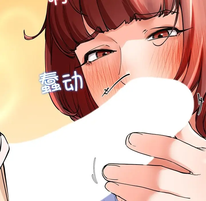 漫画《后宫之王》第3话第126张图